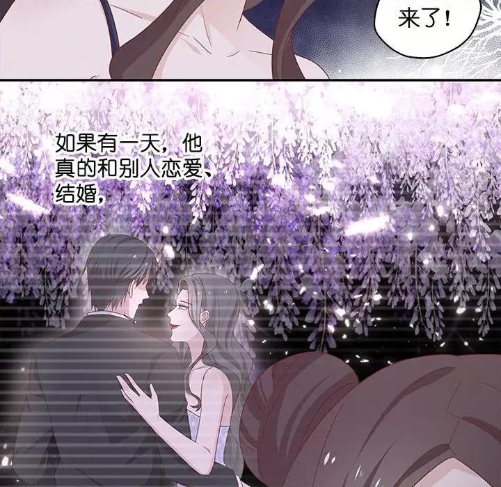 不良千金 不良千金-第 41 话 第64页