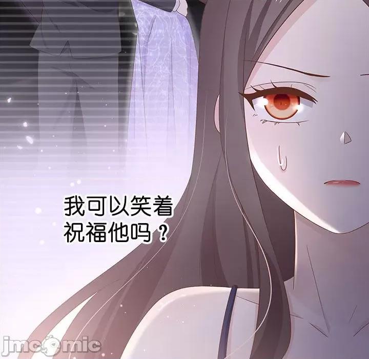 不良千金 不良千金-第 41 话 第65页