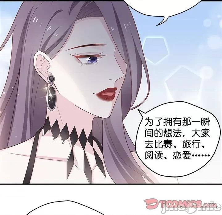不良千金 不良千金-第 42 话 第70页