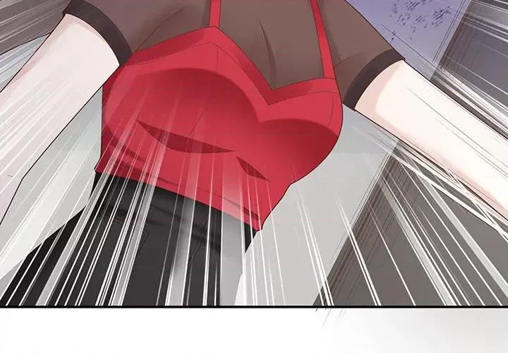 不良千金 不良千金-第 43 话 第4页