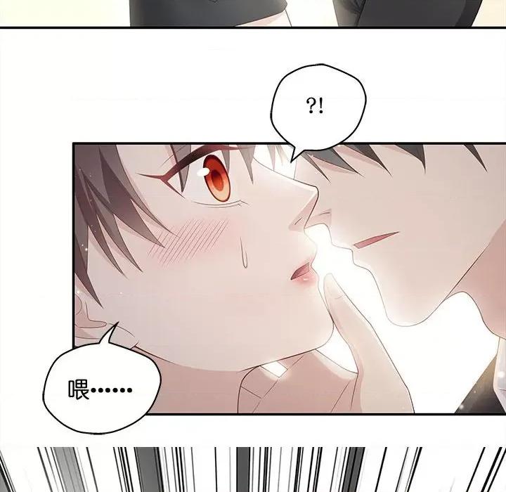 不良千金 不良千金-第 43 话 第68页