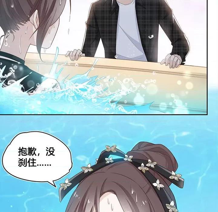不良千金 不良千金-第 44 话 第91页