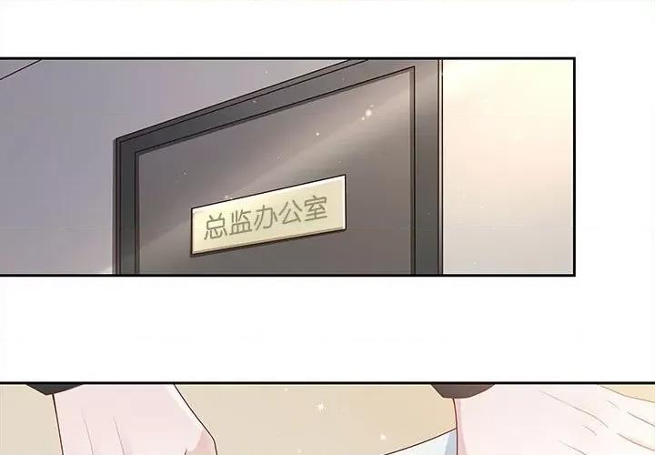 不良千金 不良千金-第 45 话 第1页