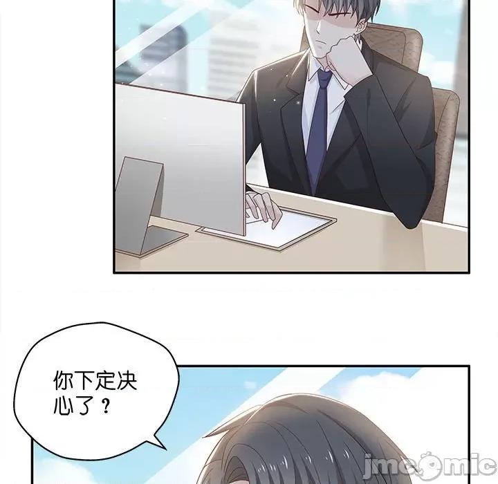 不良千金 不良千金-第 45 话 第35页