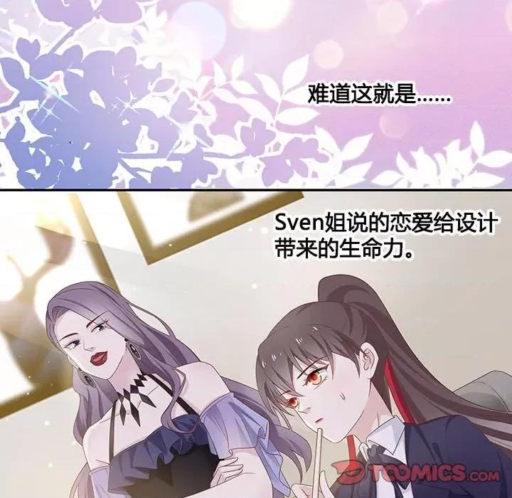 不良千金 不良千金-第 45 话 第62页