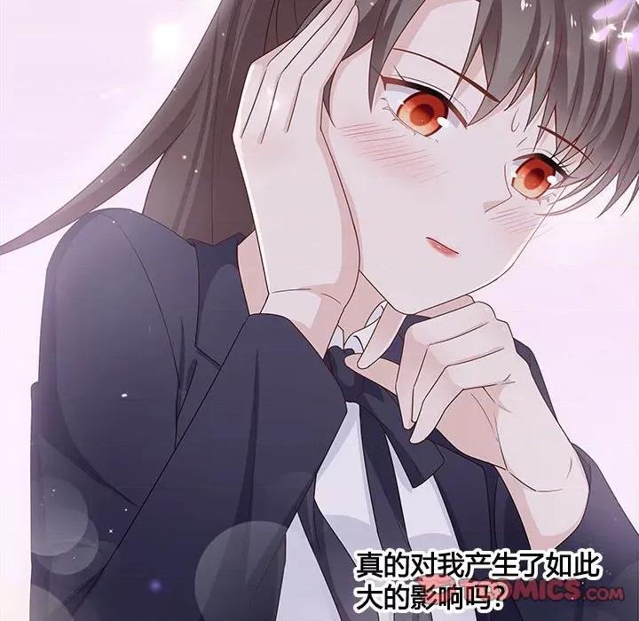 不良千金 不良千金-第 45 话 第64页