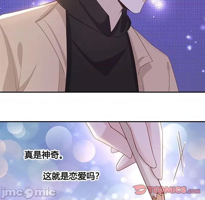 不良千金 不良千金-第 45 话 第80页