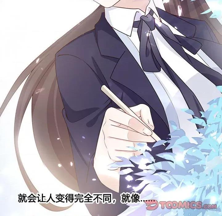不良千金 不良千金-第 45 话 第82页