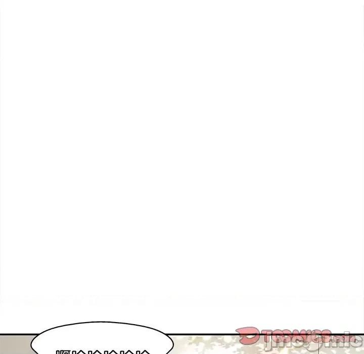 不良千金 不良千金-第 48 话 第10页