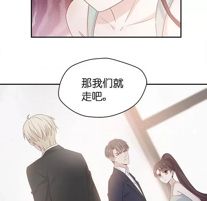 不良千金 不良千金-第 48 话 第32页