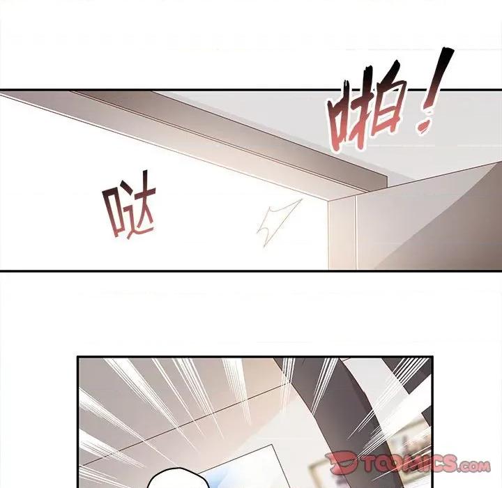 不良千金 不良千金-第 48 话 第34页