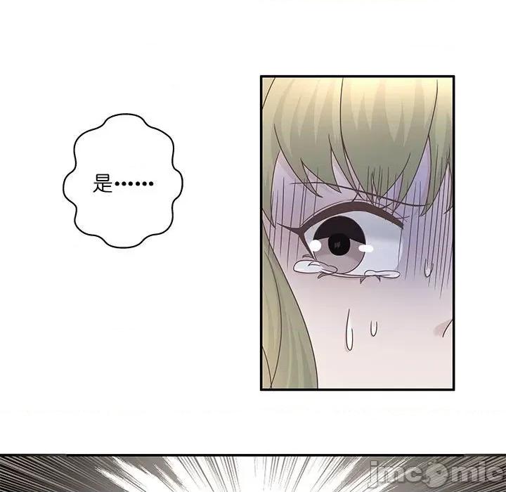 不良千金 不良千金-第 49 话 第5页