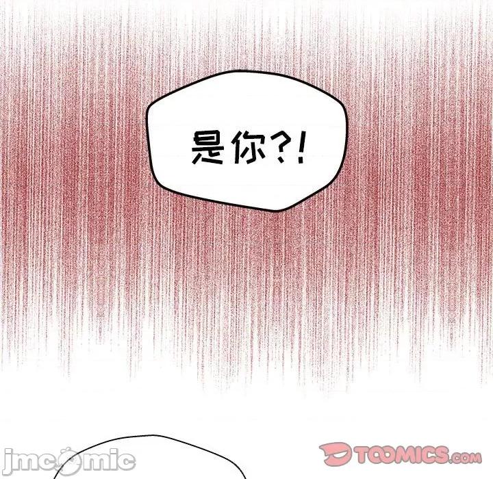 不良千金 不良千金-第 49 话 第10页