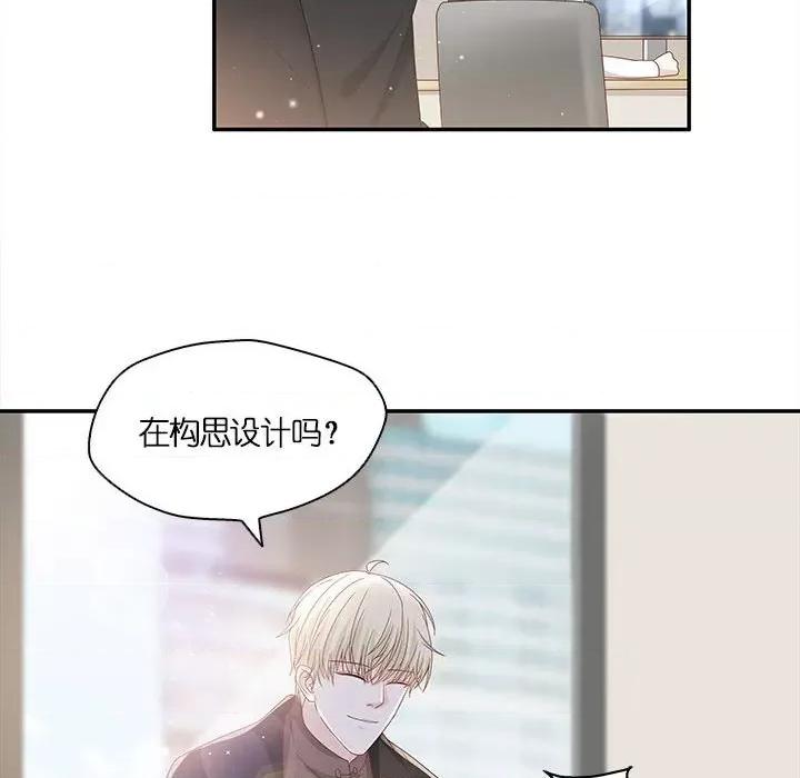 不良千金 不良千金-第 49 话 第67页