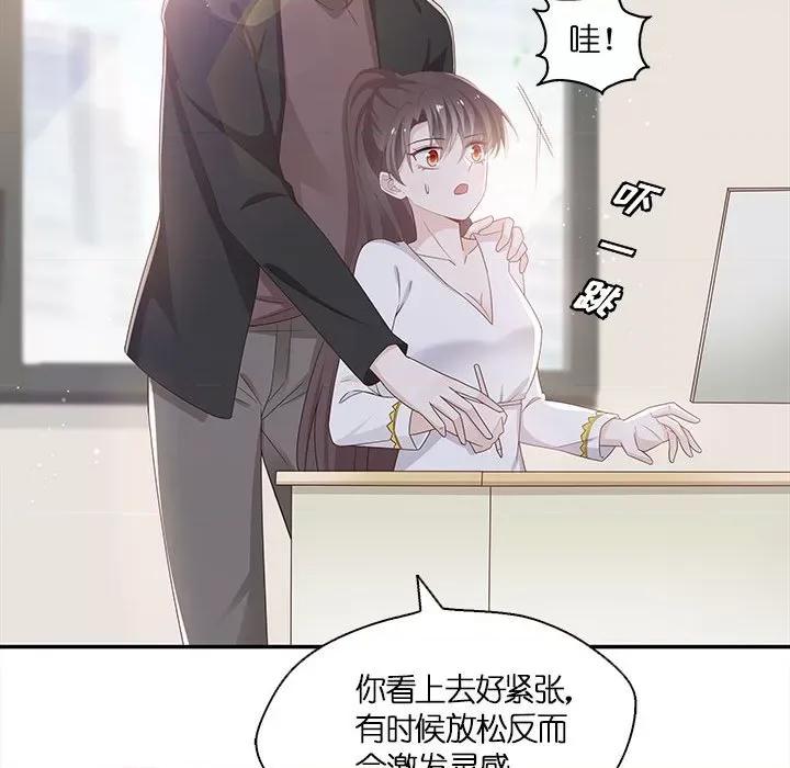 不良千金 不良千金-第 49 话 第68页