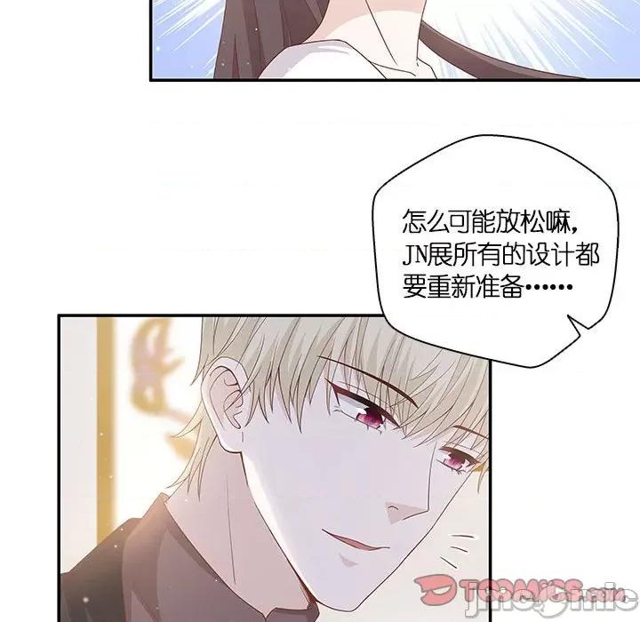 不良千金 不良千金-第 49 话 第70页