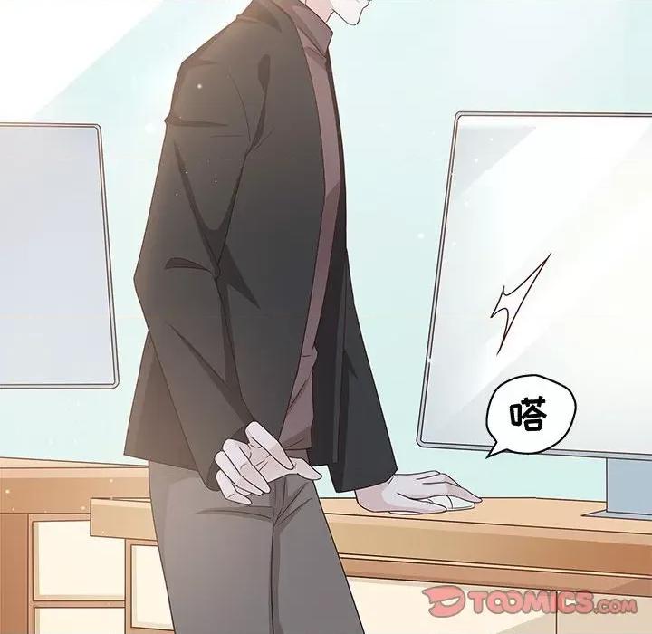 不良千金 不良千金-第 49 话 第74页