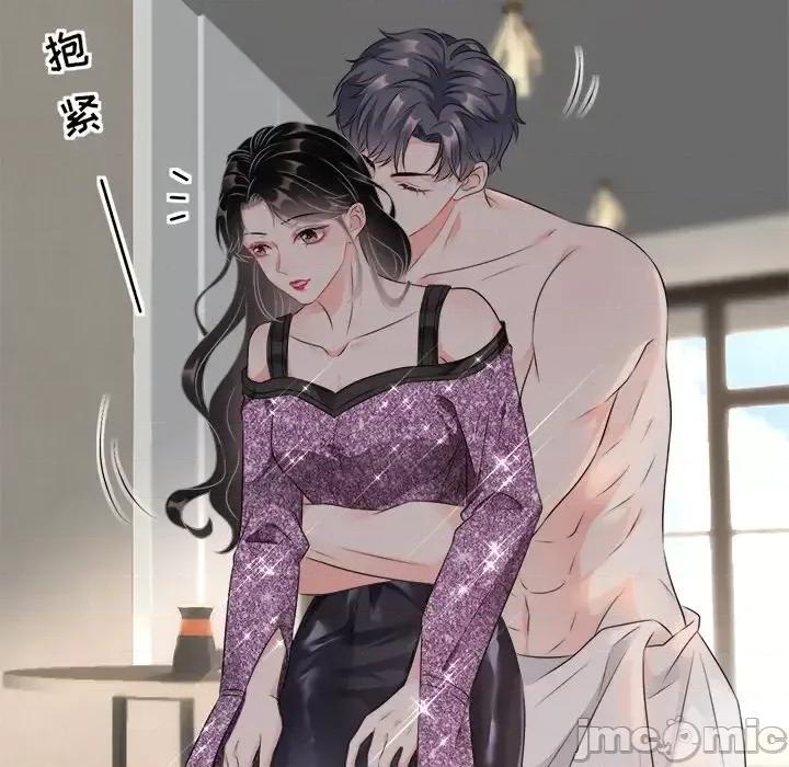 大小姐能有什么坏心眼呢？ 大小姐能有什么坏心眼呢？ / 大小姐的逆袭 第55页