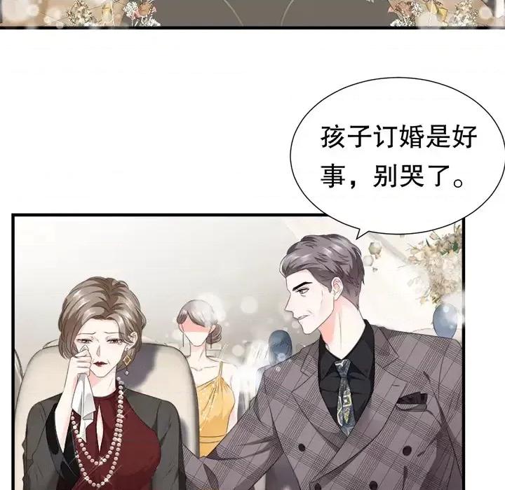 大小姐能有什么坏心眼呢？ 大小姐能有什么坏心眼呢？ / 大小姐的逆袭 第103页