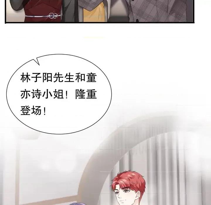 大小姐能有什么坏心眼呢？ 大小姐能有什么坏心眼呢？ / 大小姐的逆袭 第104页