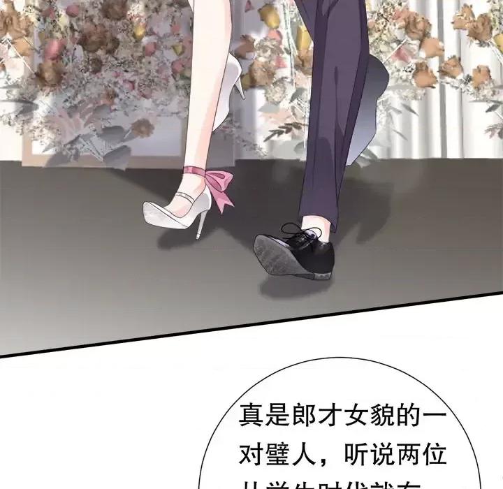 大小姐能有什么坏心眼呢？ 大小姐能有什么坏心眼呢？ / 大小姐的逆袭 第106页