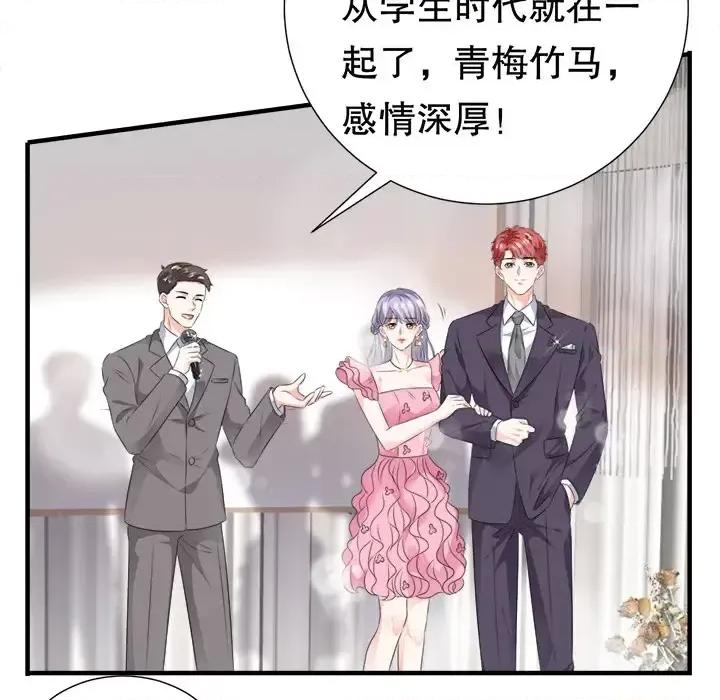 大小姐能有什么坏心眼呢？ 大小姐能有什么坏心眼呢？ / 大小姐的逆袭 第107页