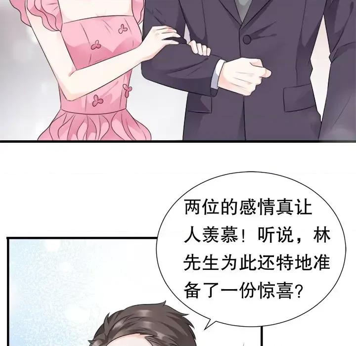 大小姐能有什么坏心眼呢？ 大小姐能有什么坏心眼呢？ / 大小姐的逆袭 第109页