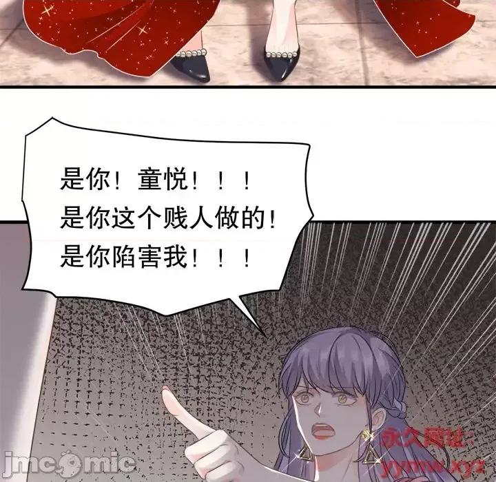 大小姐能有什么坏心眼呢？ 大小姐能有什么坏心眼呢？-第 2 话 第10页