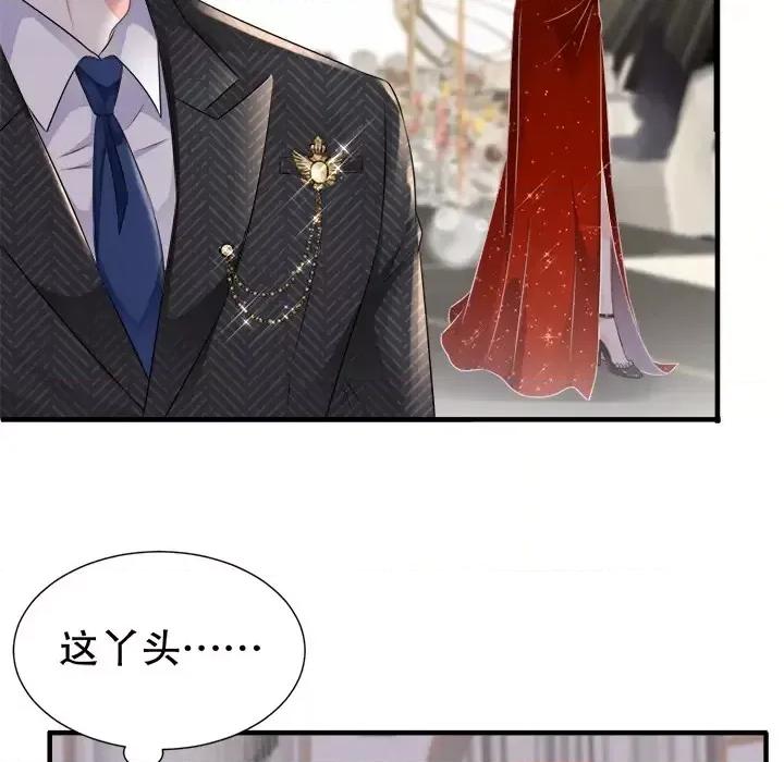 大小姐能有什么坏心眼呢？ 大小姐能有什么坏心眼呢？-第 2 话 第13页