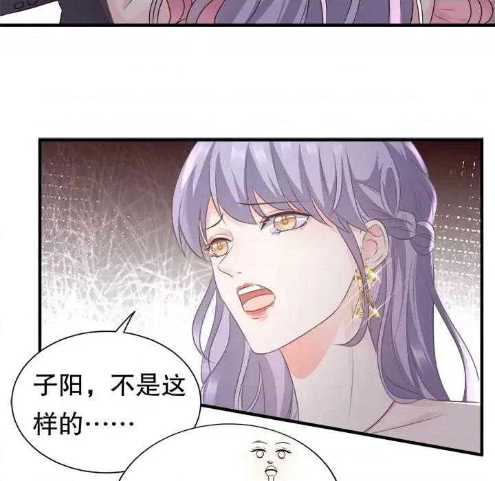 大小姐能有什么坏心眼呢？ 大小姐能有什么坏心眼呢？-第 2 话 第18页