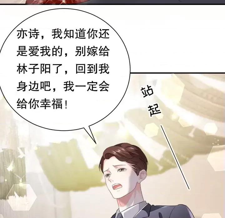大小姐能有什么坏心眼呢？ 大小姐能有什么坏心眼呢？-第 2 话 第21页