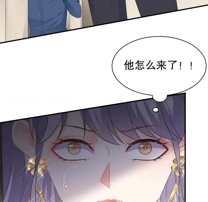 大小姐能有什么坏心眼呢？ 大小姐能有什么坏心眼呢？-第 2 话 第23页