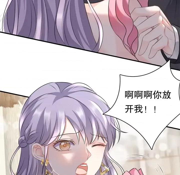 大小姐能有什么坏心眼呢？ 大小姐能有什么坏心眼呢？-第 2 话 第28页