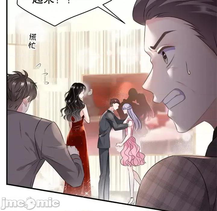 大小姐能有什么坏心眼呢？ 大小姐能有什么坏心眼呢？-第 2 话 第30页