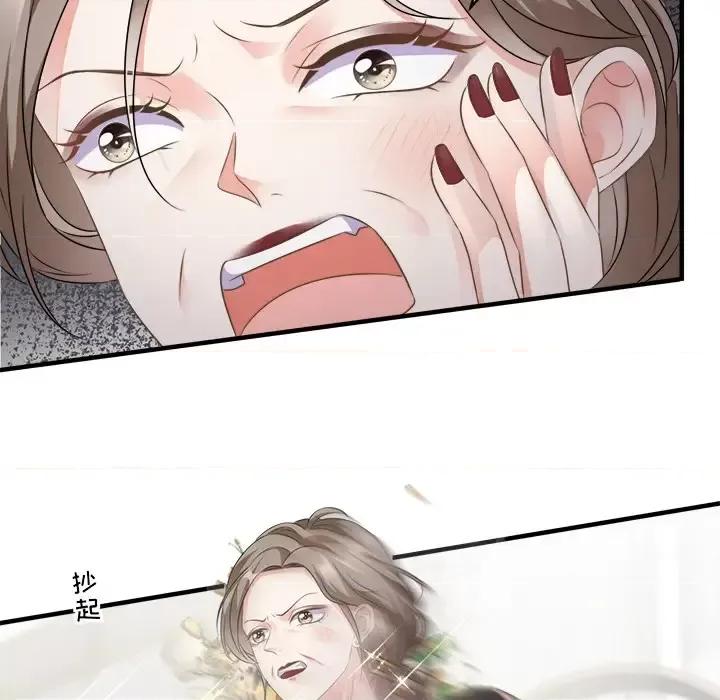 大小姐能有什么坏心眼呢？ 大小姐能有什么坏心眼呢？-第 2 话 第48页