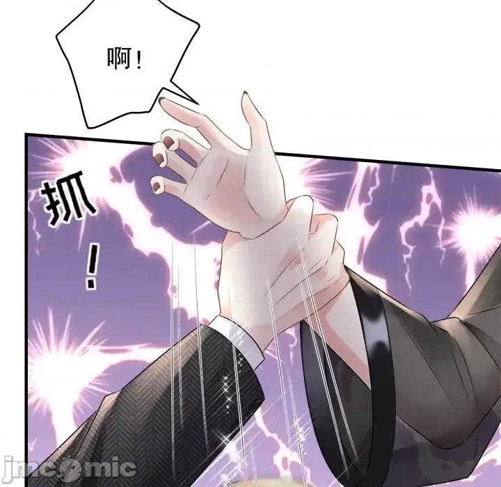 大小姐能有什么坏心眼呢？ 大小姐能有什么坏心眼呢？-第 2 话 第50页