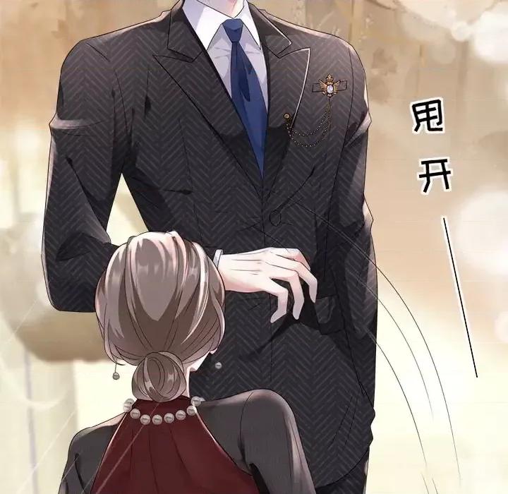 大小姐能有什么坏心眼呢？ 大小姐能有什么坏心眼呢？-第 2 话 第52页