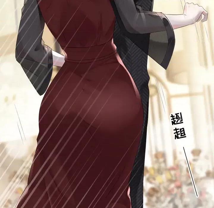 大小姐能有什么坏心眼呢？ 大小姐能有什么坏心眼呢？-第 2 话 第53页