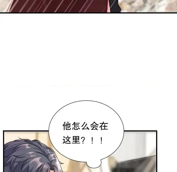 大小姐能有什么坏心眼呢？ 大小姐能有什么坏心眼呢？-第 2 话 第54页