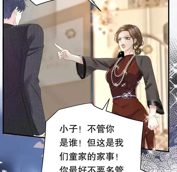 大小姐能有什么坏心眼呢？ 大小姐能有什么坏心眼呢？-第 2 话 第58页
