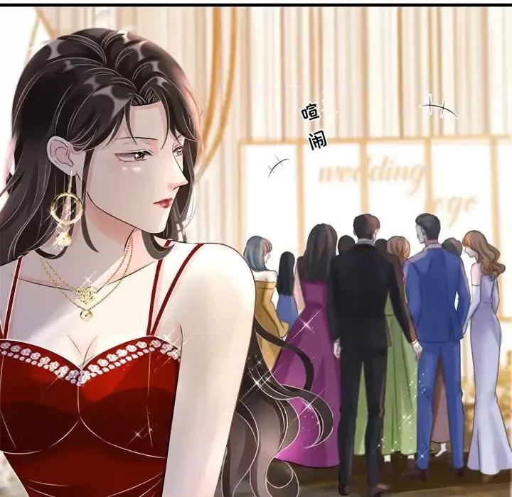 大小姐能有什么坏心眼呢？ 大小姐能有什么坏心眼呢？-第 2 话 第77页