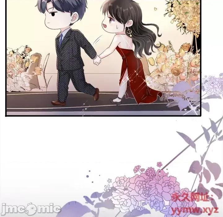 大小姐能有什么坏心眼呢？ 大小姐能有什么坏心眼呢？-第 2 话 第80页