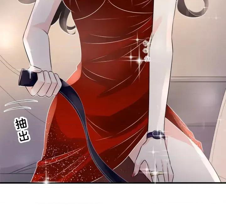 大小姐能有什么坏心眼呢？ 大小姐能有什么坏心眼呢？-第 2 话 第108页