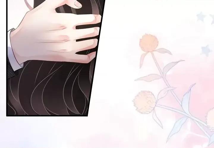 大小姐能有什么坏心眼呢？ 大小姐能有什么坏心眼呢？-第 3 话 第2页