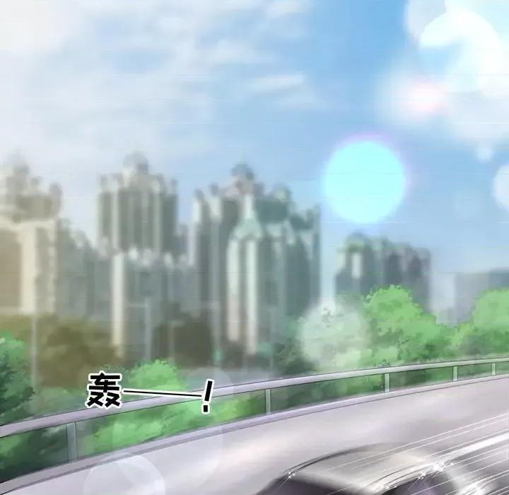 大小姐能有什么坏心眼呢？ 大小姐能有什么坏心眼呢？-第 3 话 第11页