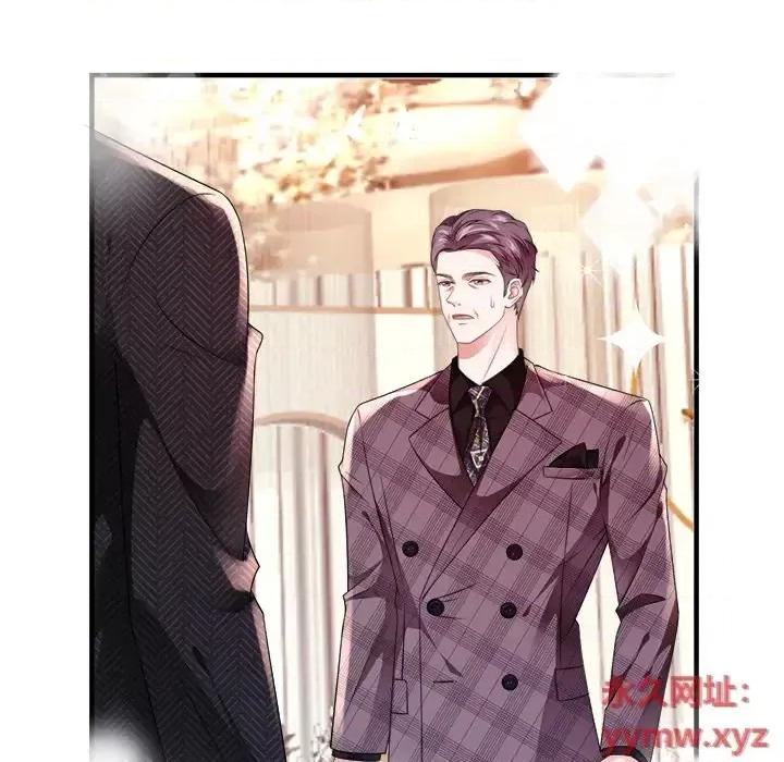 大小姐能有什么坏心眼呢？ 大小姐能有什么坏心眼呢？-第 3 话 第14页
