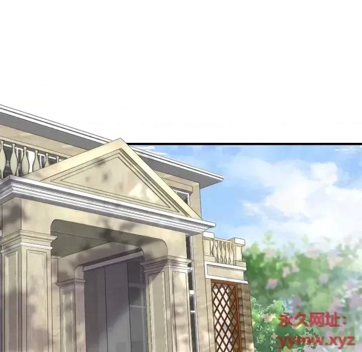 大小姐能有什么坏心眼呢？ 大小姐能有什么坏心眼呢？-第 3 话 第26页