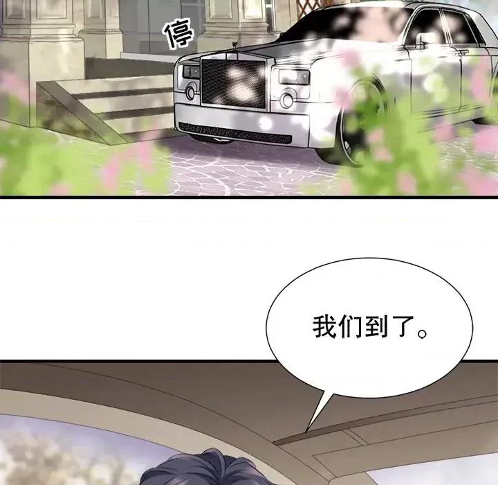 大小姐能有什么坏心眼呢？ 大小姐能有什么坏心眼呢？-第 3 话 第27页