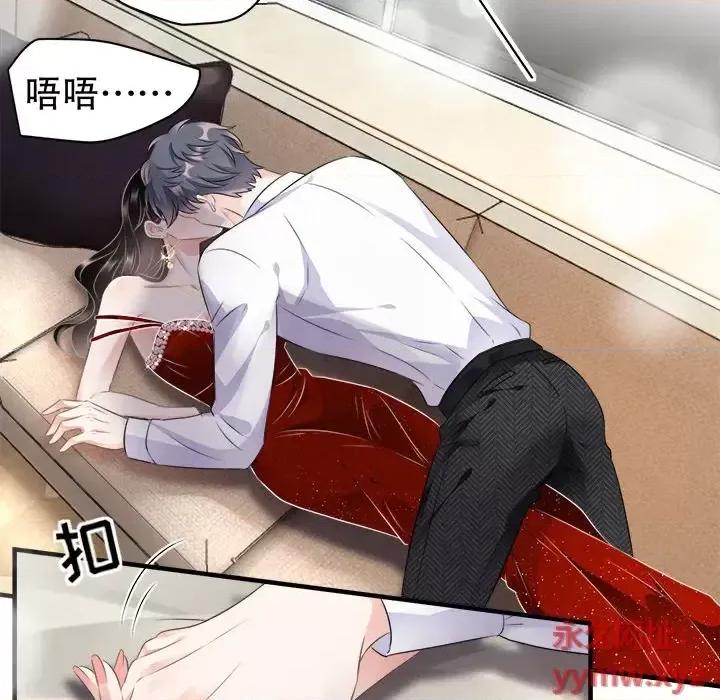 大小姐能有什么坏心眼呢？ 大小姐能有什么坏心眼呢？-第 3 话 第31页