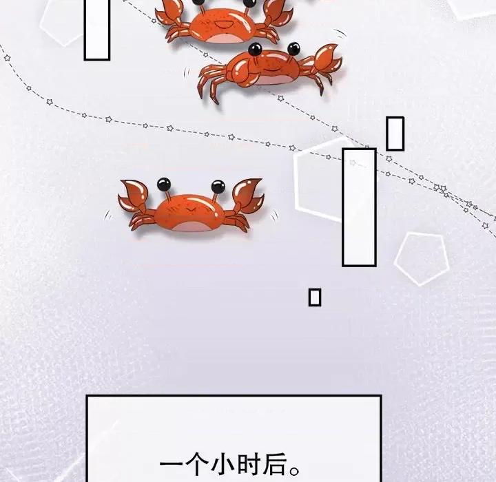 大小姐能有什么坏心眼呢？ 大小姐能有什么坏心眼呢？-第 3 话 第37页